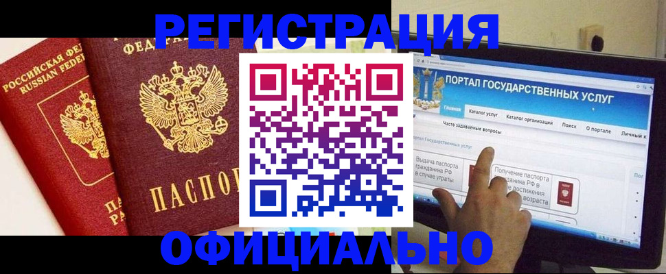 форма 3 в Саратове